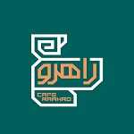 کافه رستوران راهرو