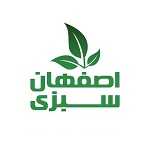 اصفهان سبزی