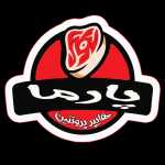 هایپر پروتئین پارما (اتحادیه صنعت دامپروری)