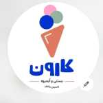 آبمیوه بستنی کارون
