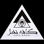 کافه نخل