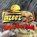 فست فود لذیذ