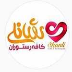 رستوران ایرانی شانلی