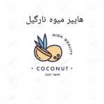 هایپر میوه نارگیل