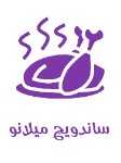 پیتزا ساندویچ میلانو