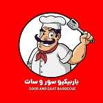 باربیکیو سورسات