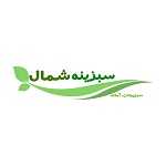 سبزینه شمال