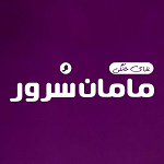 غذای خانگی مامان سرور (فردوس)