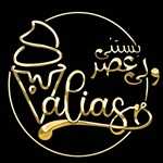 آبمیوه بستنی ولیعصر