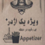 اژدر پلاس