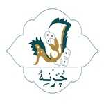 کافه صبحانه چرنه