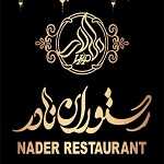 رستوران نادر (تهرانپارس)