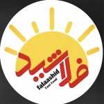 فلافل اتوماتیک فلاشید