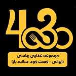 کافه رستوران فست فود چلسی (4030)