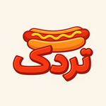 فست فود تردک