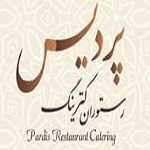 مجموعه غذایی پردیس