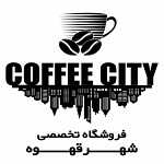 شهر قهوه