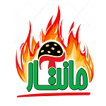 کباب ترکی مانتار