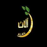 پیتزا آلان (یاس سابق)