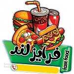 فست فود فرایزلند