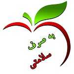 به صرف سلامتی ( محصولات سلامت محور )