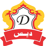 رستوران سلف سرویس دیس