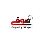 تهیه غذای صوفی (پنج راه)