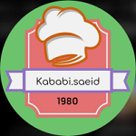 کبابی سعید
