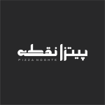 پیتزا نقطه