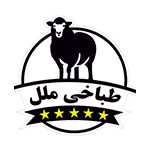 طباخی ملل