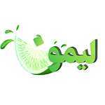 سوپر میوه لیمون