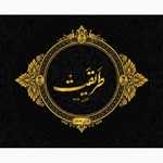 طریقت (آواسنتر)