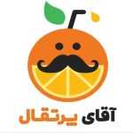 آبمیوه آقای پرتقال