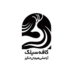 کافه بردگیم سیلک