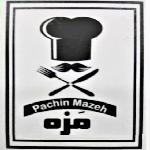 پاچینی مزه