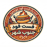 فست فود جنوب شهر