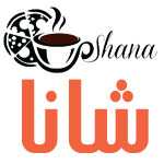 فست فود شانا