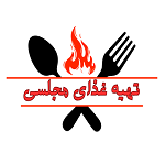 تهیه غذای مجلسی