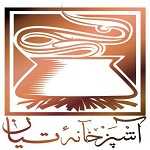 آشپزخانه تیان