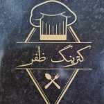 کترینگ ظفر