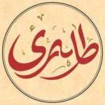 آبمیوه و بستنی مخصوص طاهری