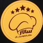 کباب ذغالی سالار