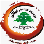کافه شمیم لبنان