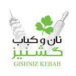 نان و کباب گشنیز