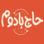 شیرینی حاج بادوم