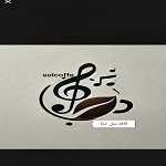 کافه سُل