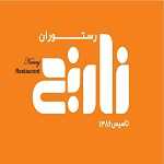 رستوران نارنج (17 شهریور)
