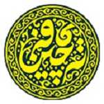 کافه ته چین