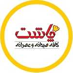 کافه چاشت