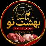 پروتئین بهشت نو (استقلال)